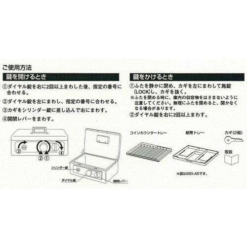 手提げ金庫360X255X155mm