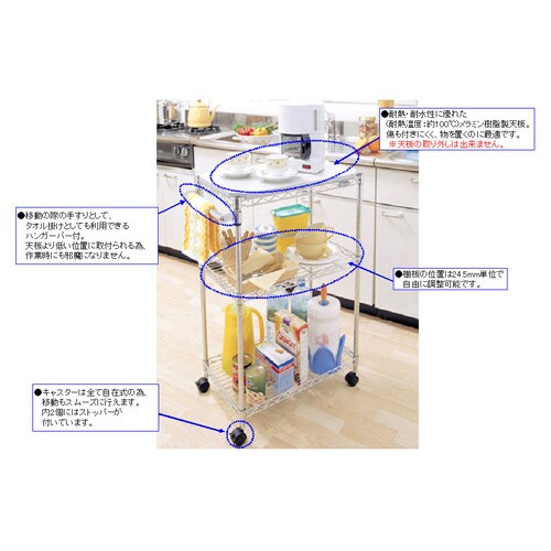 メタルミニワゴン350x600x835mm