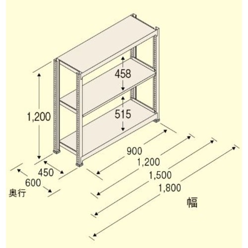 スチール棚1500X450X1200mm/3段