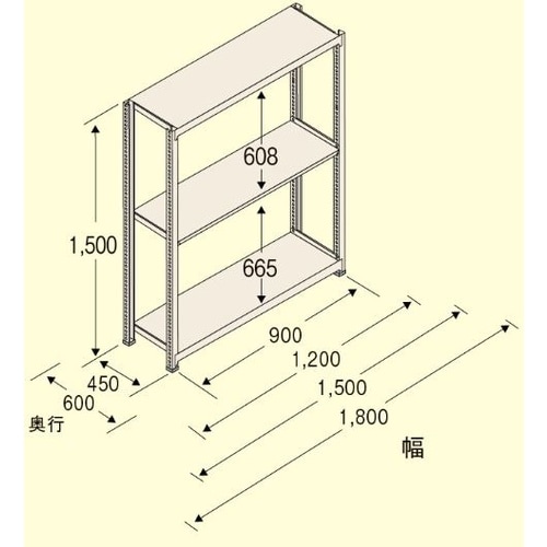 スチール棚1800X450X1500mm/3段