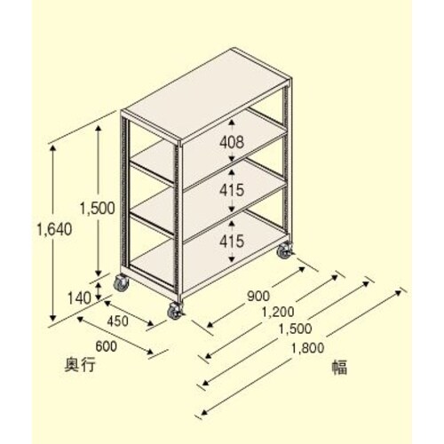 スチール棚1200X450X1500mm/4段
