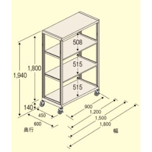 スチール棚1200X450X1800mm/4段