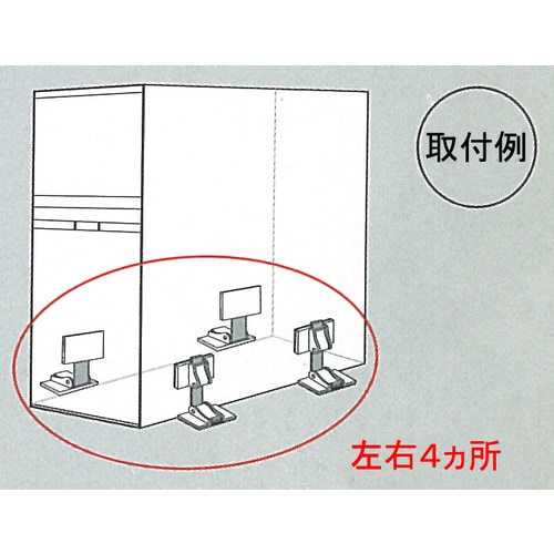 家具転倒防止ストラップ EA979CM−1