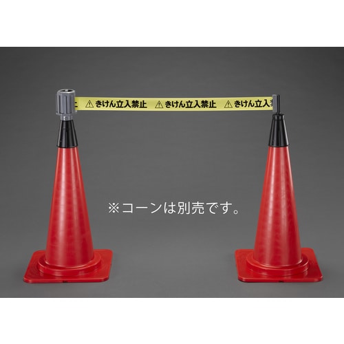 標識テープ(コーン用立入禁止)60mm5m