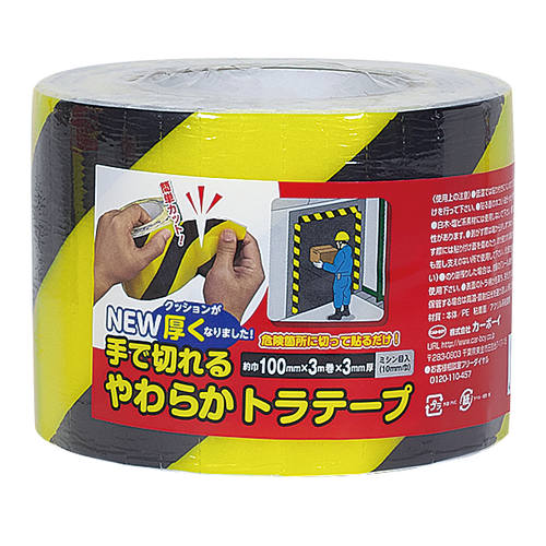 トラクッションテープ(黒/黄)100x3mm/3m