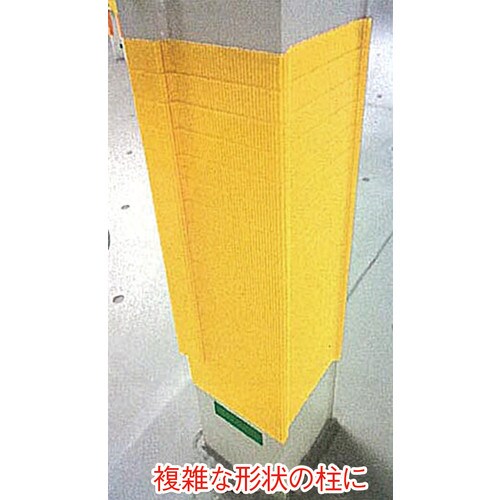 クッションマット(黄)900X600X5mm