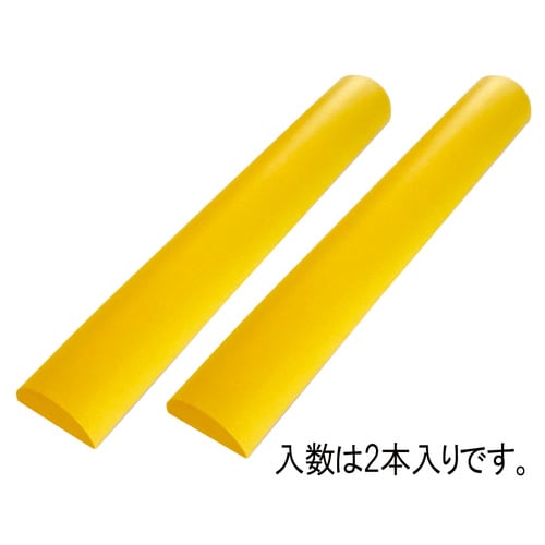 クッションガード(黄/2本)50X26X400mm