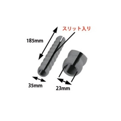 ゴムグリップ(スリット入)35X23X185mm