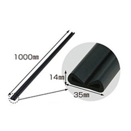 35x14x1000mmバンパークッション(黒)