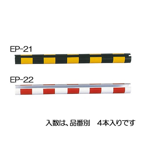 単管パイプ用反射カバー(黄・黒/4本)500mm