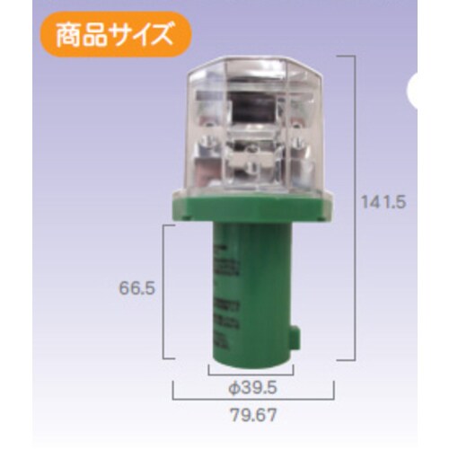 LED現場点滅灯(ソーラー充電)赤色/青色