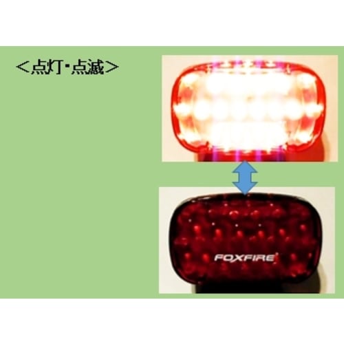 シグナルライト(点灯点滅)159x95mm
