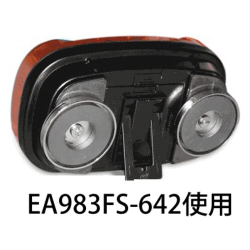 シグナルライト(高輝度/矢印)159x95mm