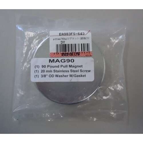 マグネット(超強力)φ81mm/40kg