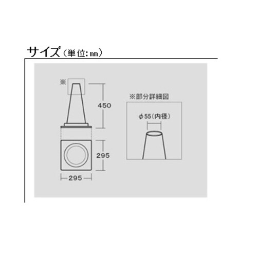 ミニコーン(黄/5本)295X295X450mm