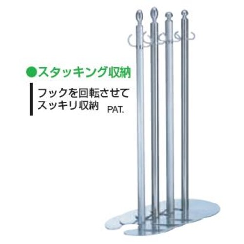 バリケードスタンド(スチール製)32x820mm