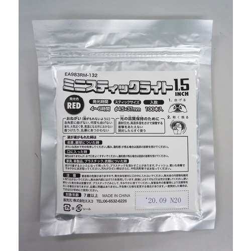 ミニスティックライト(赤/100本φ4.5X37