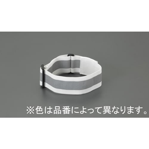 セーフティーアームバンド(ネオンYE)50X450