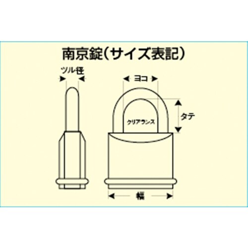 南京錠(ロックアウト用/赤)38