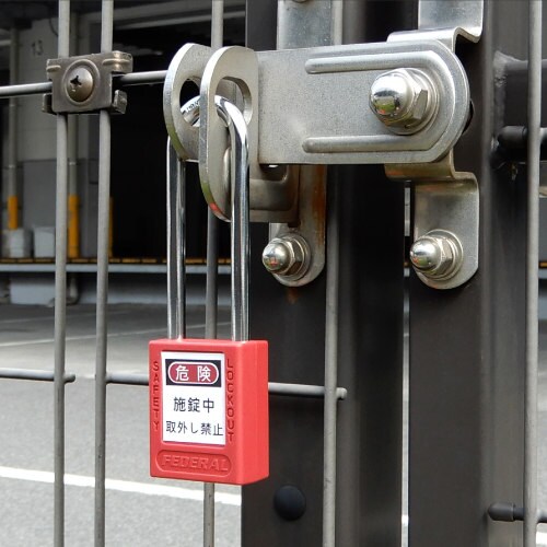 南京錠(ロックアウト用・吊長/赤)38mm