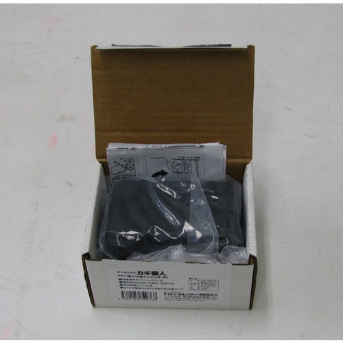 キーボックス(プッシュボタン式)95X70X131