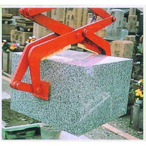 石材用クランプ400kg/0−450mm