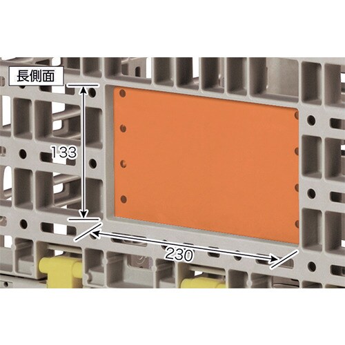 メッシュパレット1030X855X840/1.5t