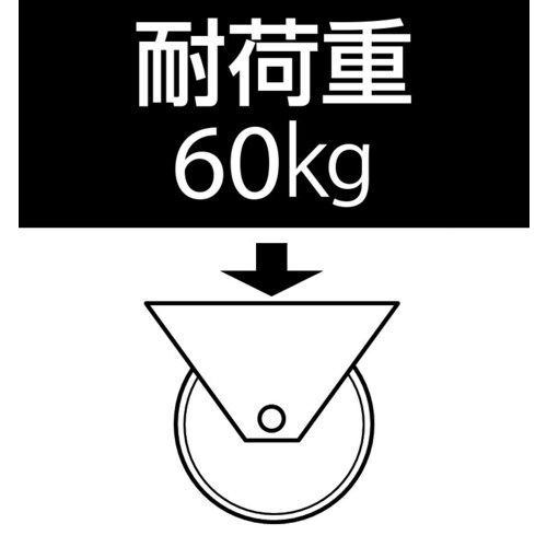 キャスター(固定金具)EA986GG−75