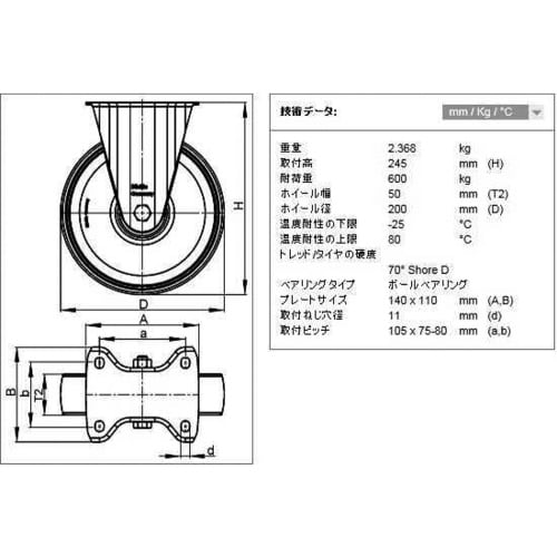 キャスター(固定金具)EA986HN−200