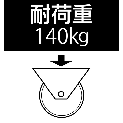 キャスター(自在金具)EA986HY−80