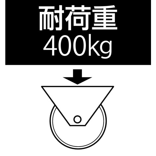キャスター(後輪ブレーキ付)EA986JK−4