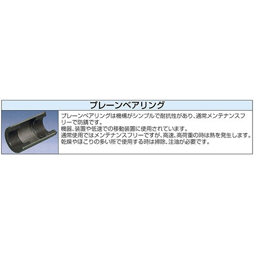 車輪 300X100 EA986MV−22