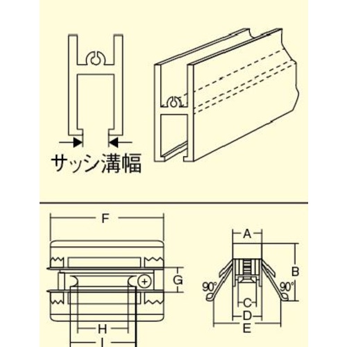 戸車(サッシ用車枠/2個)9.5−14