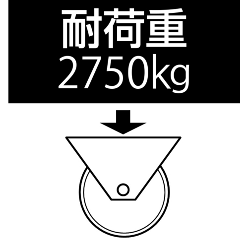 車輪(ボールベアリング・スティール製)125x55