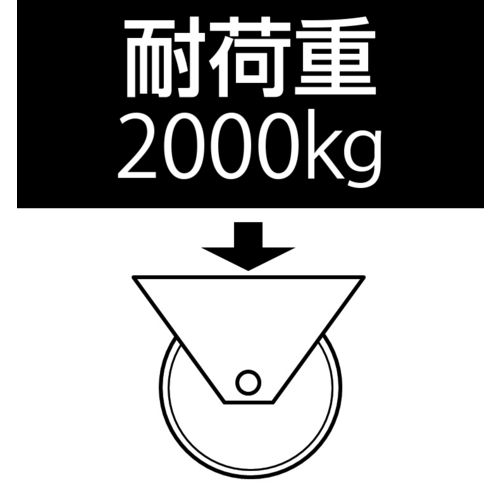 車輪(Bベアリング・スティール製)150x60