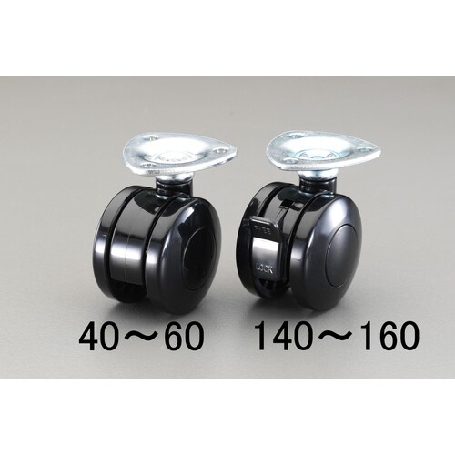 キャスター(ツインホイール・ブレーキ付・自在)40