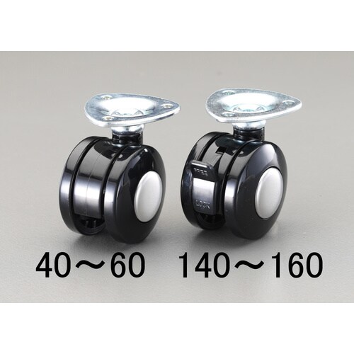 キャスター(ツインホイール)EA986TB−140