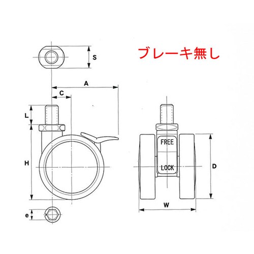 キャスター EA986TG−13