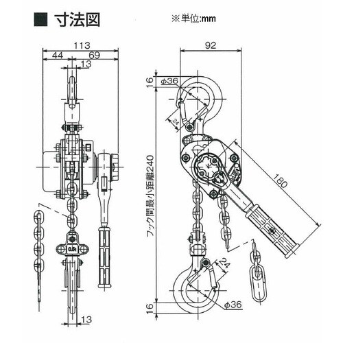 レバーホイスト0.5tonX5.0m