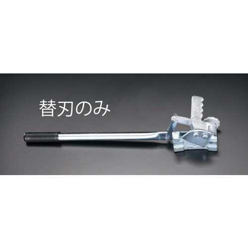 ドラム缶カッター替刃(EA990XR−1用)