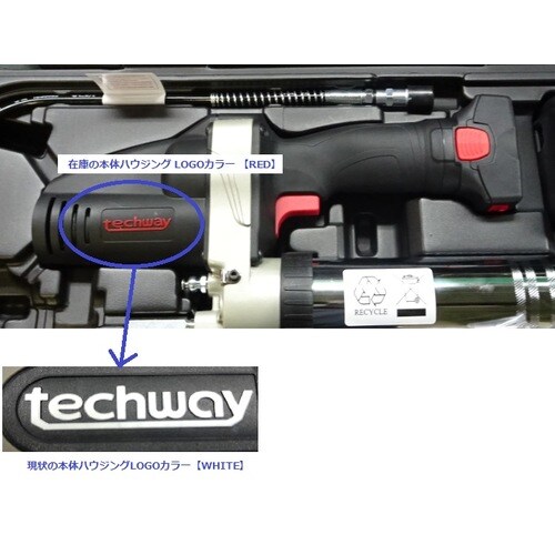 電動グリースガン(充電式)DC14.4V