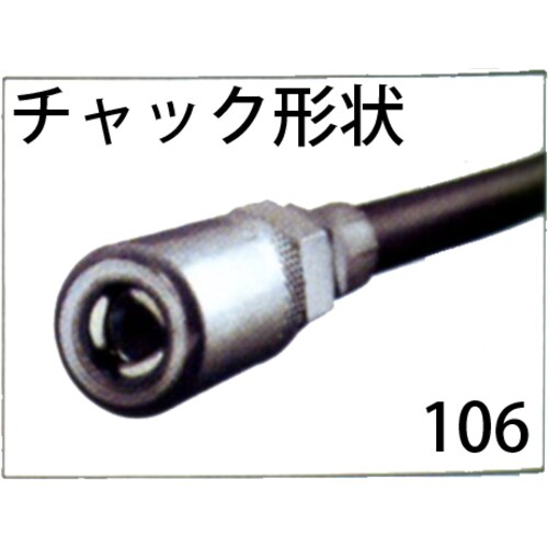 グリースガン用ノズル167mm