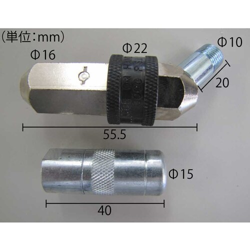 グリースガン用カプラー(360゜)