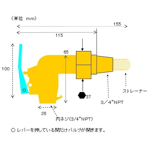 ドラム缶バルブ(セーフティー)3/4 NPT