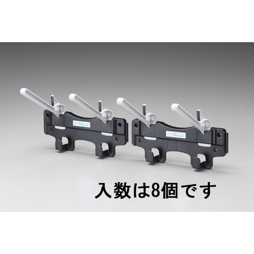 ヘルメットラック(1個掛x8個入)