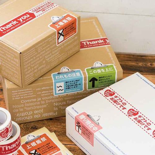 取扱い注意ステッカー贈り物在中−8 100枚×3