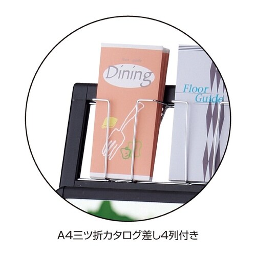 フロントオープン ポスタースタンドB2 ホワイト