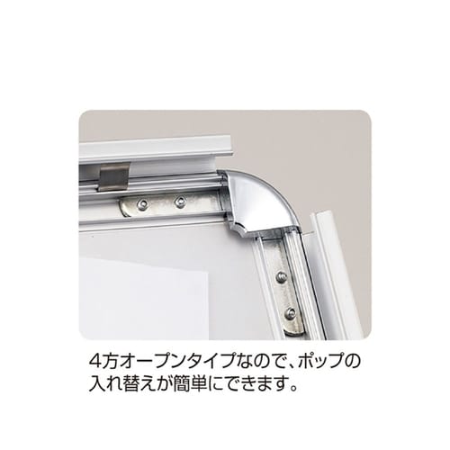 メディアスタンドA3 シルバー