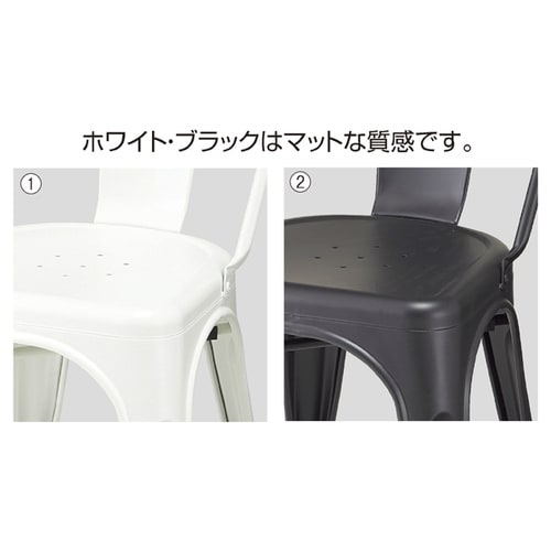 プレスチェア座なし ホワイト 2台