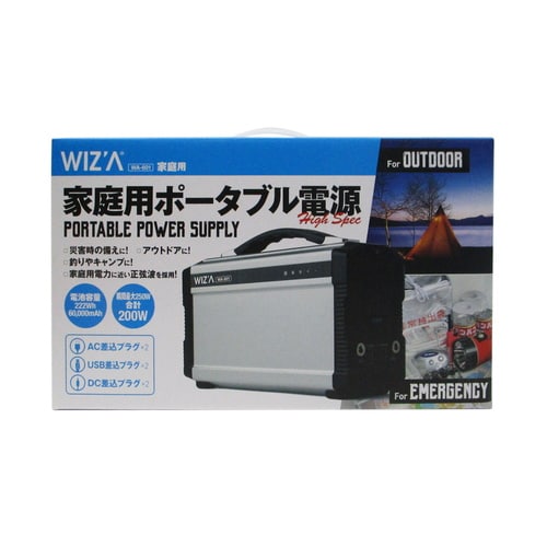 WIZA 家庭用ポータブル電源WA601